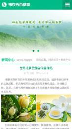 黑龍江綏化安達(dá)市哪里做網(wǎng)站便宜