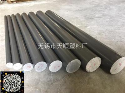 PVC/聚氯乙烯塑料棒