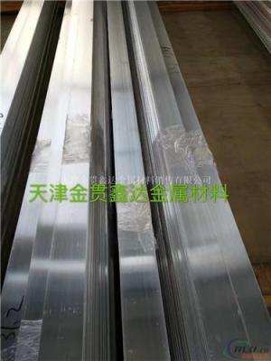 6061铝排价格 铝排厂家 天津铝排厂