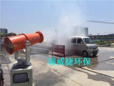 襄樊建筑工地必备风送式喷雾降尘机