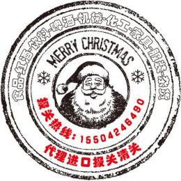 化妝品進口北京專業代理報關清關
