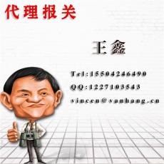北京代理化妝品批文辦理公司
