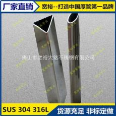 肇慶不銹鋼管50*30*2.8價格是多少