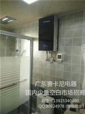 广东电热水器厂家排名 赛卡尼电热水器品牌