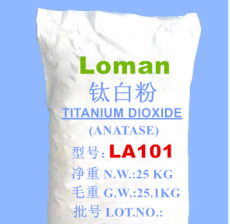 安徽芜湖锐钛型钛白粉LA101 二氧化钛