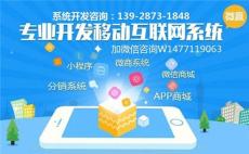 导购红包激励系统软件