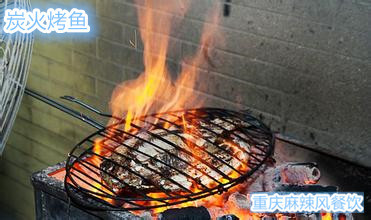 高明重庆烤鱼技术培训