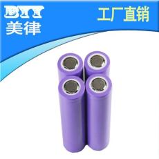 18650鋰電充電池