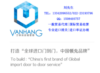 江苏二手食品生产线进口太仓清关流程手续