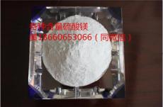 广东硫酸镁生产厂家低价批发直销纯酸硫酸镁
