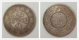 古钱币当天高价现金交易