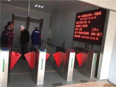 成都建筑工地刷卡進出通道閘門禁 翼閘 擺閘