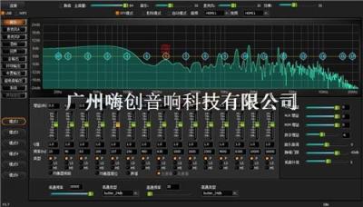 广东省广州市番禺区嗨创音响科技 影K前级