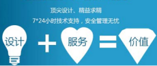 黑龙江绥化庆安县做网站多少钱 怎么做的