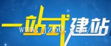 黑龙江大兴安岭地区加格达奇区做网站多少钱 怎么做的