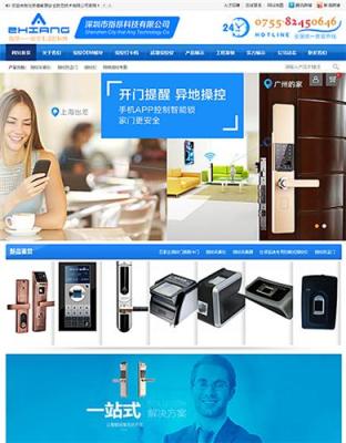黑龙江绥化兰西县做网站多少钱 怎么做的