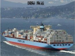 上海到台湾海运搬家-台湾私人物品搬家运输