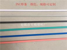 PVC焊条/聚氯乙烯焊条/颜色定制