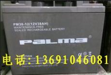 八马蓄电池12V38AH参数价格