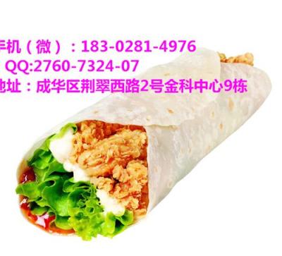 雞肉卷漢堡包怎樣做 自貢漢堡奶茶技術(shù).