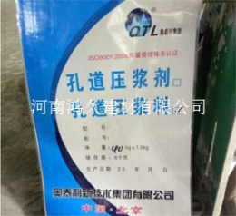 河南三门峡压浆料价格三门峡压浆料厂家