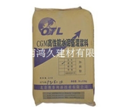 河南三门峡灌浆料价格三门峡灌浆料厂家