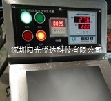 广东深圳深圳市宝安区饱和水汽试验装置