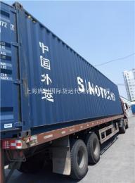 上海精通红木家具包装搬家物流公司专业海运