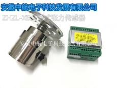拉絲機(jī)專用懸臂式ZHZL-XB型張力傳感器