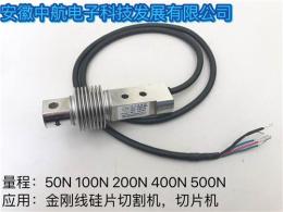 CBE1-20K-S04切片機(jī)張力傳感器