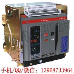万能式断路器DW454