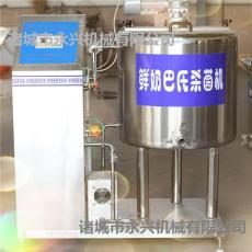 牛奶巴氏杀菌设备 奶吧鲜奶巴氏杀菌机