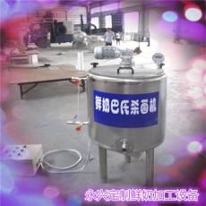 厂家直销 鲜奶牛奶生产线 小型牛奶生产线