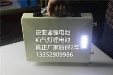 广东东莞免维护蓄电池多少钱