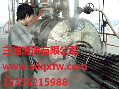 河南郑州新郑市化工锅炉化学清洗方案和说明