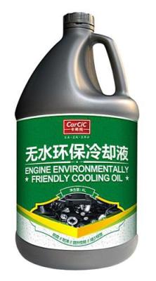 卡希纯发动机环保冷却油 中国十大汽车养护