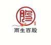 在广州注册一家商业保理公司的流程