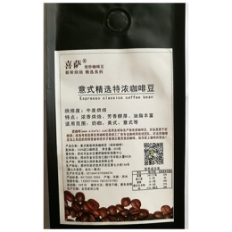郑州咖啡豆