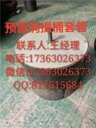 石家莊提桶套管