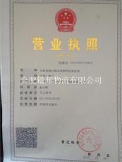合肥到廣州貨運公司 物流公司 物流專線