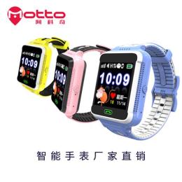 深圳阿科奇可插卡儿童定位手表智能通话手表