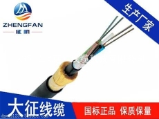 河北沧州电力电缆厂家直销ADSS光缆国标
