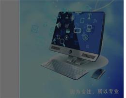 杭州西湖区古墩路附近修电脑