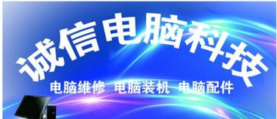 杭州西湖区学院路附近修电脑