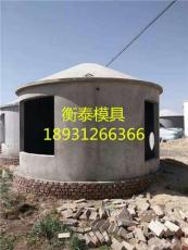 張北蒙古包模具樣例圖