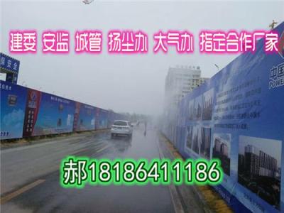 杭州工地围挡喷淋厂家价格安装