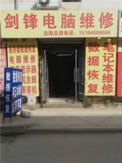 我要上百度 沈陽(yáng)raid數(shù)據(jù)恢復(fù) 數(shù)據(jù)恢復(fù)