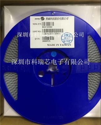 臺灣智威一級代理商 ZOWIE RGC10MH