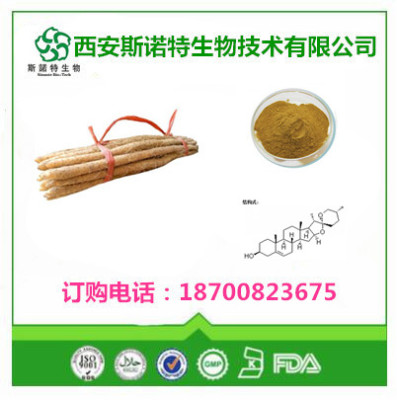 山藥熟粉 山藥提取物 山藥粉 調(diào)理腸胃 美容