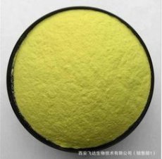 廠家現貨供應棉籽提取物醋酸棉酚98%SGS檢測